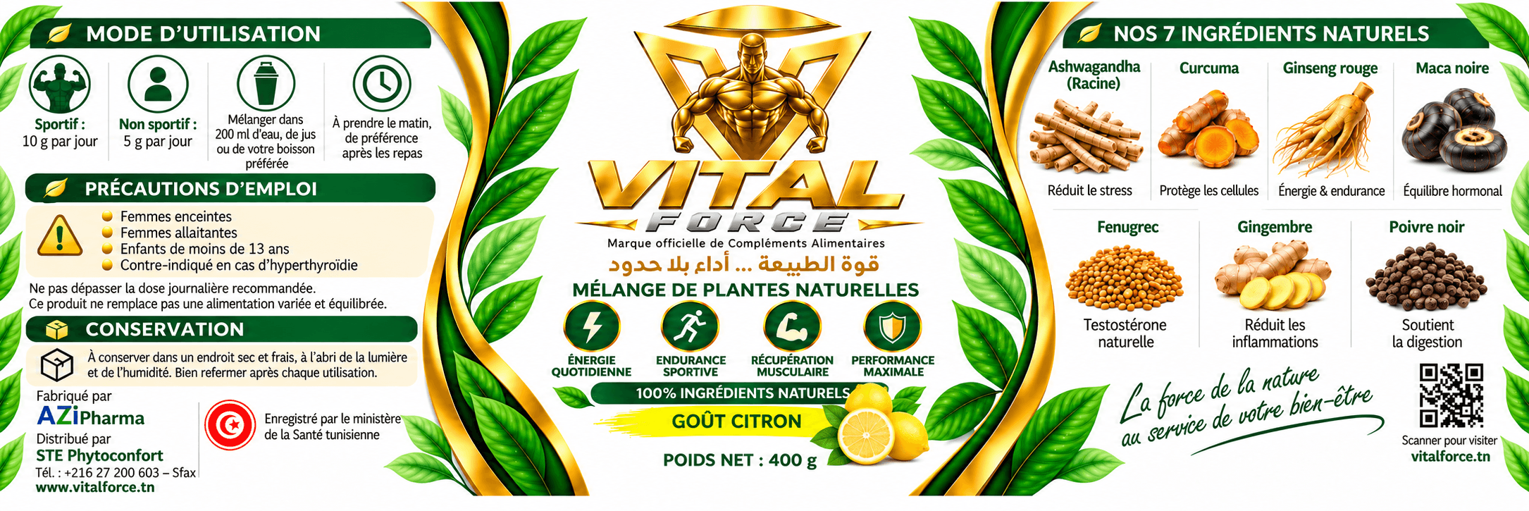 الملصق الكامل لـVITAL FORCE — Citron