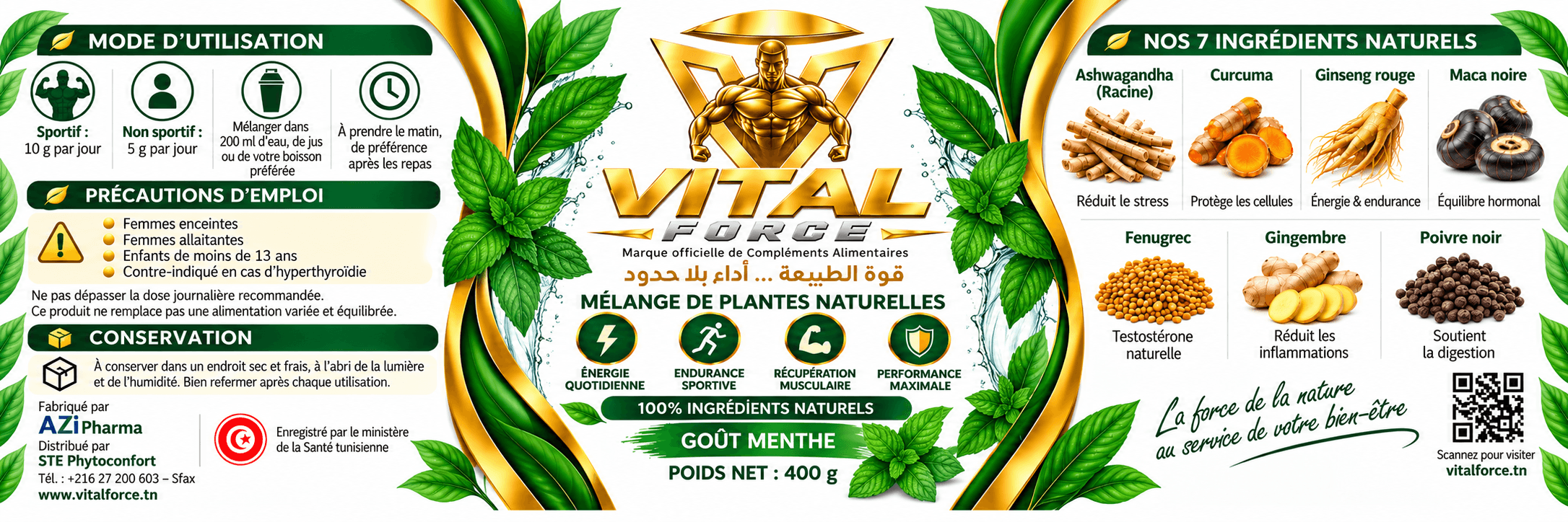 الملصق الكامل لـVITAL FORCE — Menthe