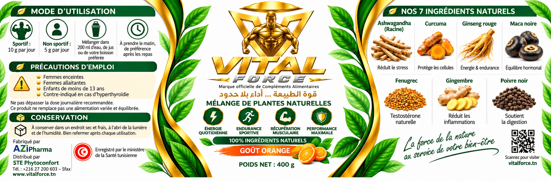 ملصق VITAL FORCE برتقال